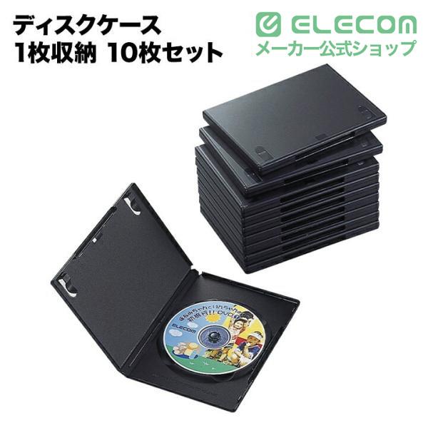ELECOM（エレコム） DVDケース CDケース DVD トールケース 分類に便利