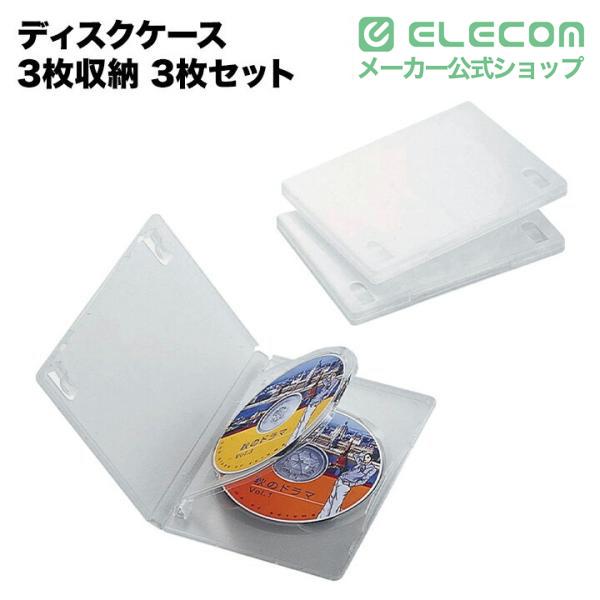 ELECOM（エレコム） DVDケース CDケース DVD トールケース 分類に便利