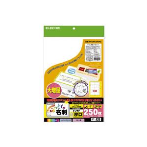 ELECOM（エレコム） 名刺用紙 名刺用紙 なっとく名刺（上質紙タイプ