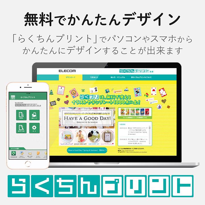 ELECOM（エレコム） お名前ラベル なまえラベル＜アソートパック