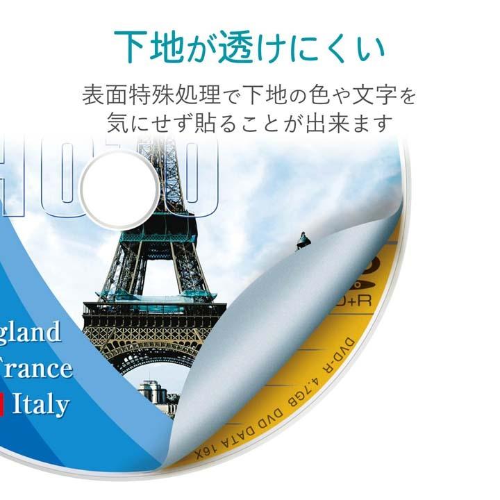 ELECOM（エレコム） DVDラベル ホワイト 内径17mm EDT-KUDVD1S 在庫