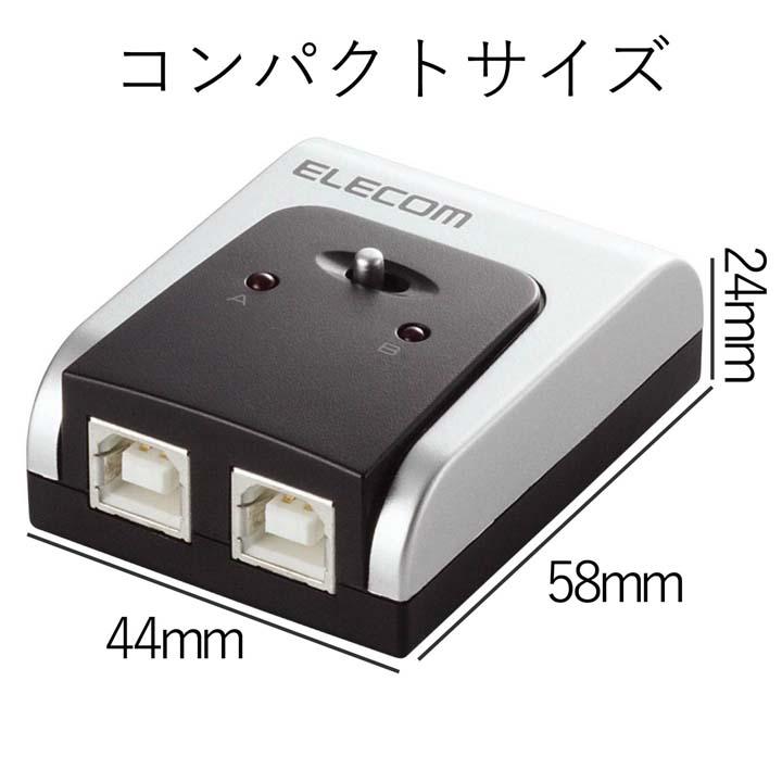 ELECOM（エレコム） USB2.0対応切替器 U2SW-T2 : エレコムダイレクト