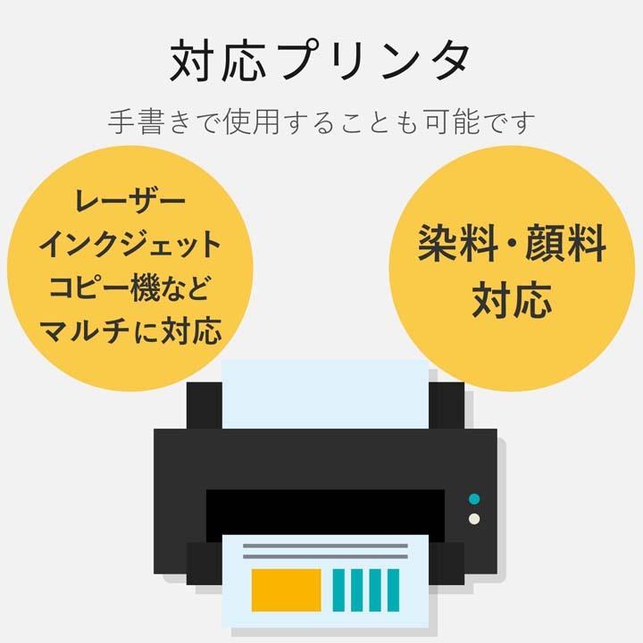 エレコム プリンター用 テストプリント用紙 はがき┃EJH-TEST｜elecom｜07