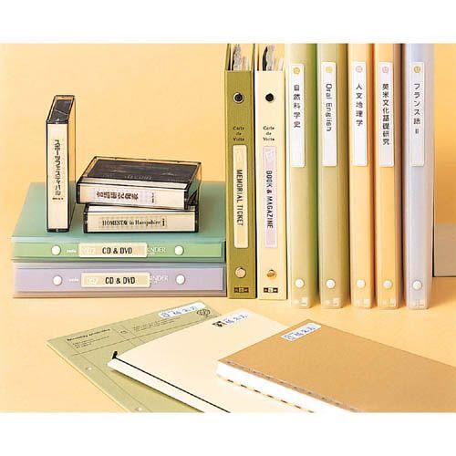 ELECOM（エレコム） お名前ラベル 自分でつくろー なまえラベル