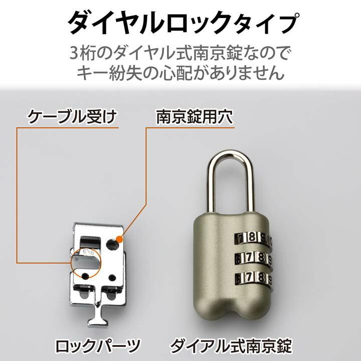 ELECOM（エレコム） セキュリティーロック ノートPC＆マウス