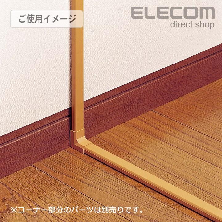 配線モール ケーブルカバー 1m フラットモール ブラウン 幅17mm エレコム┃LD-GAF1/BR|エレコムダイレクトショップ|02