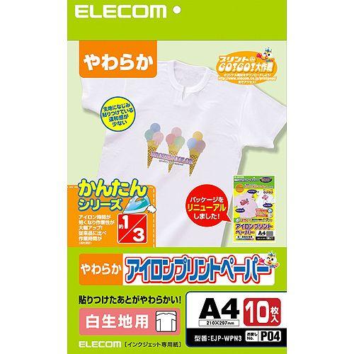 ELECOM（エレコム） アイロンプリントアイロンプリントペーパー（白