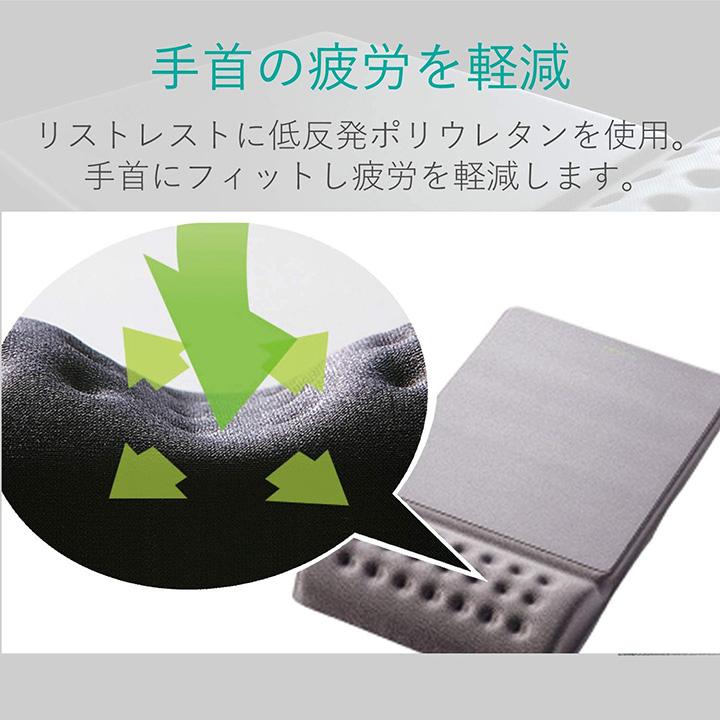 ELECOM（エレコム） マウスパッド 低反発 COMFY リストレスト 一体型