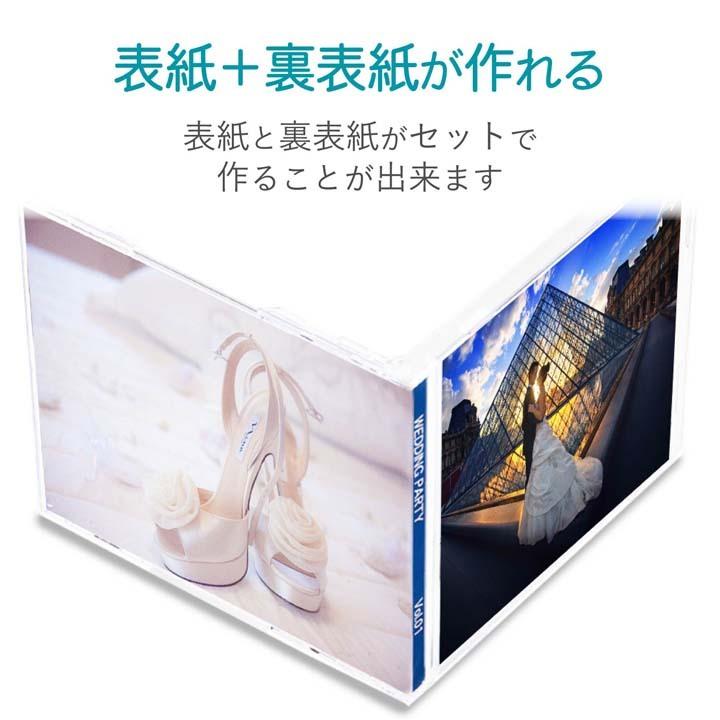 ELECOM エレコム CD/DVDケースジャケットキット(表紙+裏表紙 ELECOM エレコム CD/DVDケースジャケットキット(表紙+裏表紙