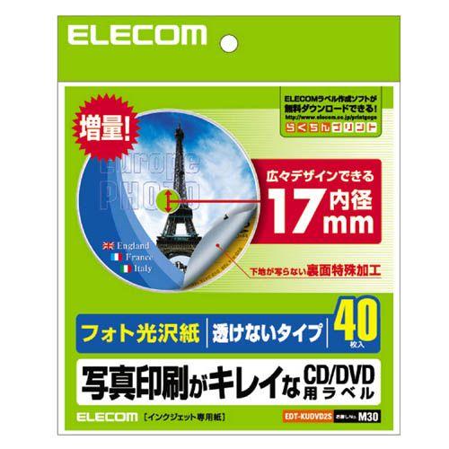 ELECOM エレコム CD/DVDラベル ホワイト 内円小タイプ 40枚入