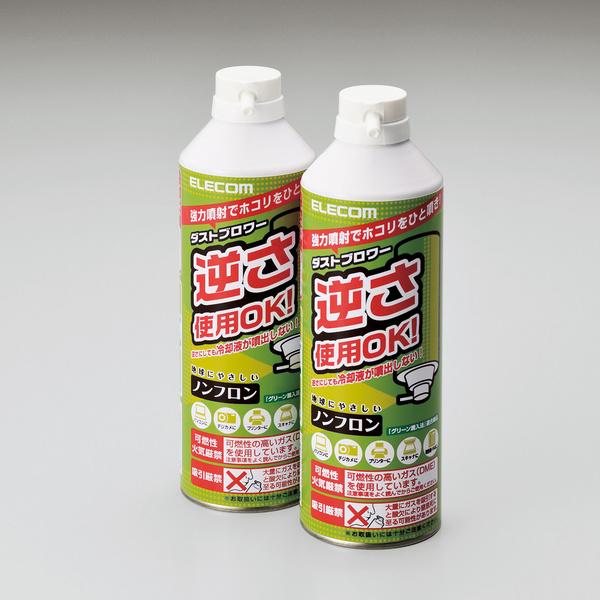 ELECOM（エレコム） ダストブロワー ノンフロン エアダスター 強力噴射