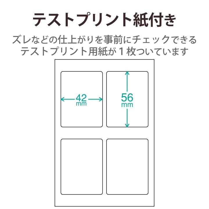 ELECOM エレコム フォトシール フォト光沢紙 はがきサイズ 4面 ELECOM エレコム フォトシール フォト光沢紙 はがきサイズ 4面