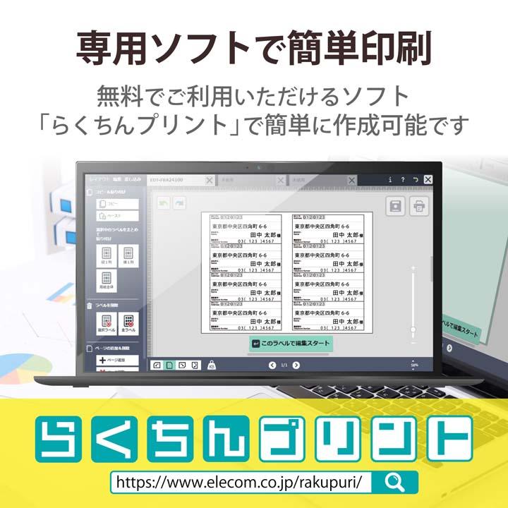 ELECOM エレコム フォトシール フォト光沢紙 はがきサイズ 4面 ELECOM エレコム フォトシール フォト光沢紙 はがきサイズ 4面