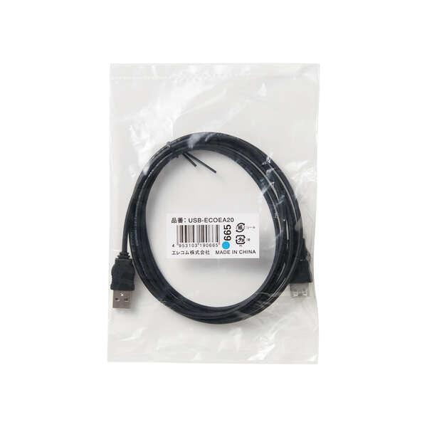 ELECOM（エレコム） USB延長ケーブル (A‐A) 2m RoHS指令準拠 ブラック