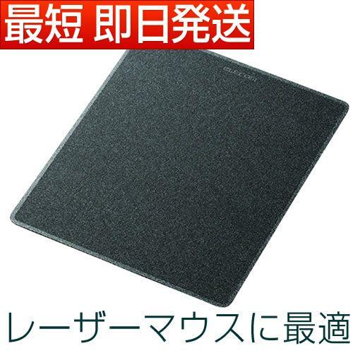 ELECOM（エレコム） マウスパッド 高精度 レーザーマウスに最適