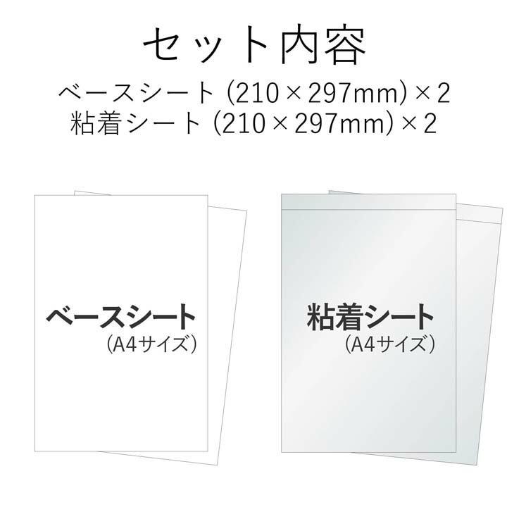 ELECOM（エレコム） 手作りタトゥーシール 透明タイプ A4サイズ 2枚入