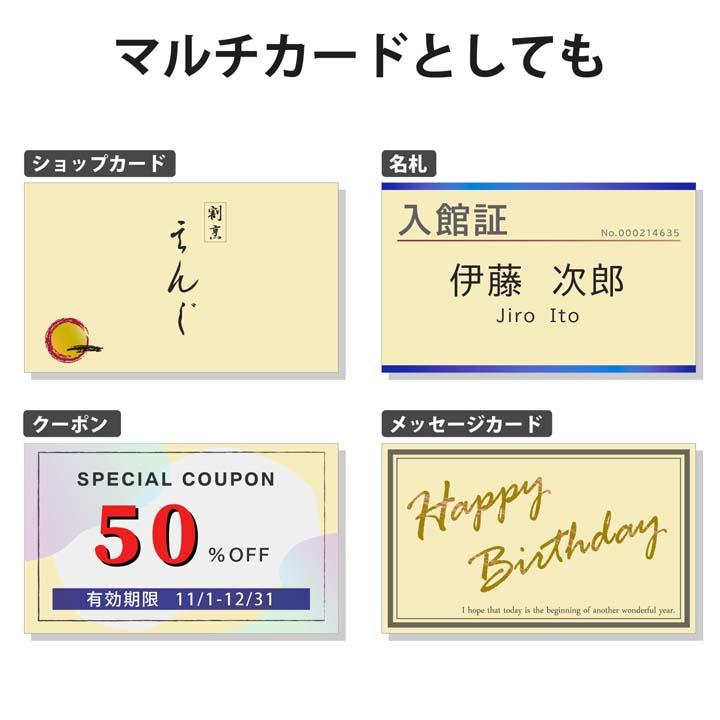 ELECOM（エレコム） 名刺用紙 なっとく名刺 マルチプリント紙