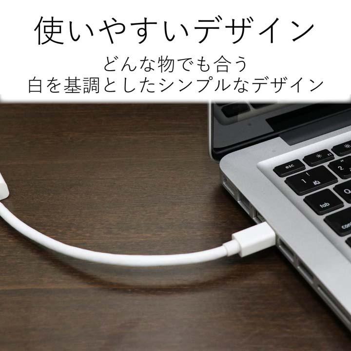 エレコム 変換アダプタ Mini DisplayPort-VGA Macに最適 ホワイト ホワイト 0.15m┃AD-MDPVGAWH｜elecom｜04