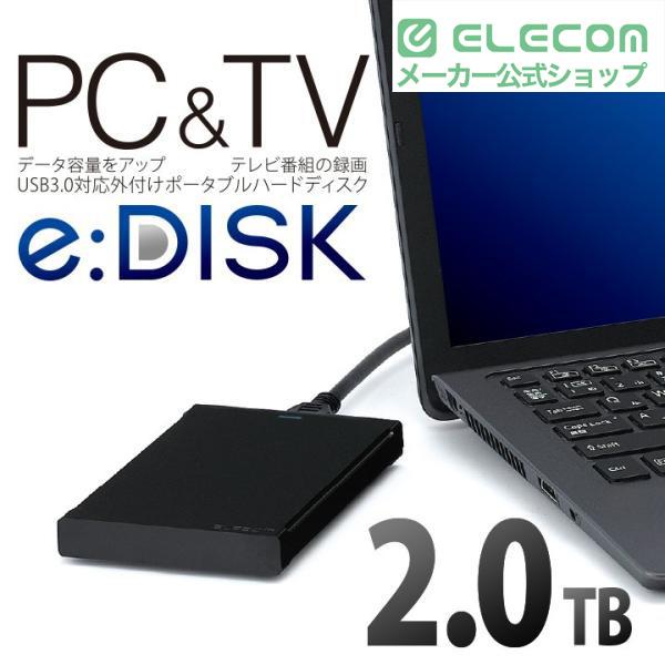ELECOM（エレコム） USB3.0対応ポータブルハードディスク 2TB ELP