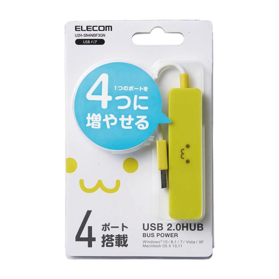 エレコム USB 2.0 対応 コンパクトタイプ USBハブ 4ポート USB ハブ