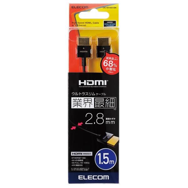 ELECOM（エレコム） HIGH SPEED HDMIケーブル(ウルトラスリム