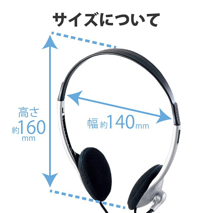 エレコム USB ヘッドセット マイクロフォン ＷＥＢ限定 両耳小型 オーバーヘッドタイプ ＵＳＢヘッドセット 1.8m シルバー┃HS-FBE01USV｜elecom｜09