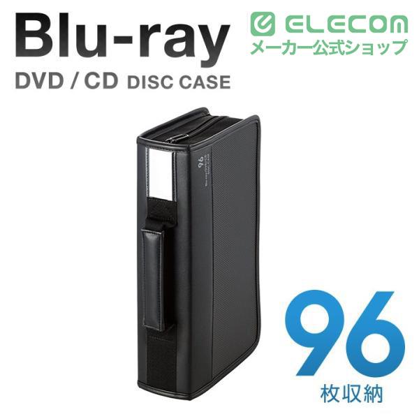 ELECOM（エレコム） ディスクファイル Blu-ray DVD CD 対応 Blu-ray