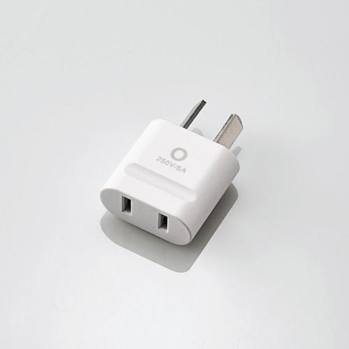 安全仕様 海外旅行用変換プラグ Oタイプ オーストラリア ニュージーランドなど ホワイト エレコム T Hpaowh エレコムダイレクトショップ 通販 Yahoo ショッピング