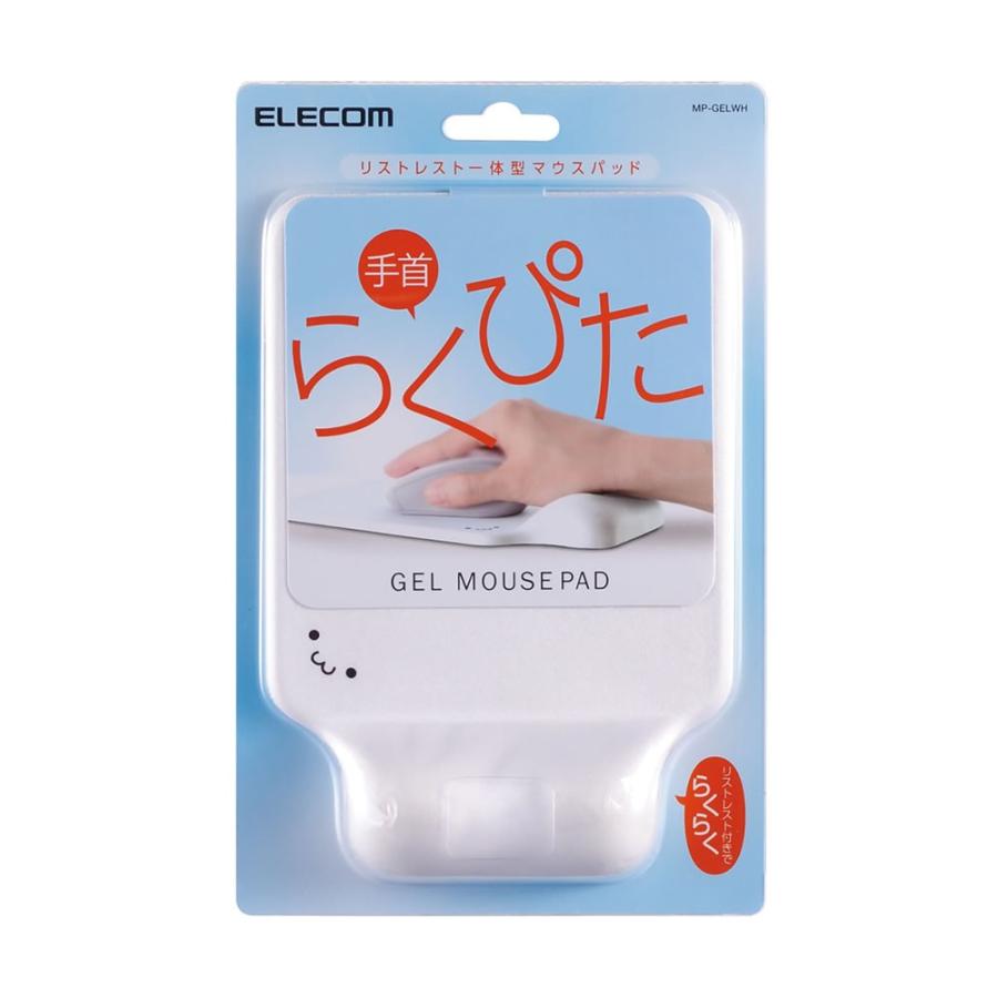 パソコンデスク 白 オシャレ エレコム マウスパッド パソコンデスク 白