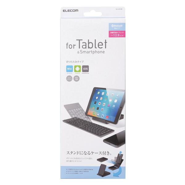ELECOM（エレコム） 折りたたみワイヤレスキーボード Bluetooth