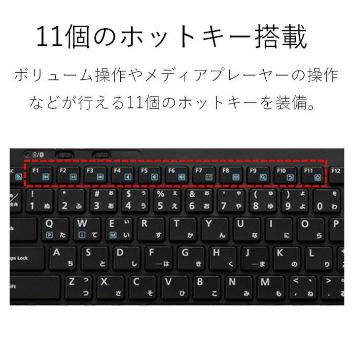 エレコム Bluetooth ワイヤレスキーボード タブレットスタンド付 キーボード マルチペアリング対応(最大3台) ブラック 日本語配列87キー ブラック┃TK-DCP01BK｜elecom｜10