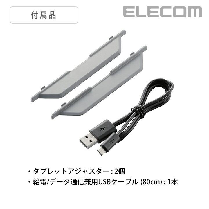エレコム Bluetooth ワイヤレスキーボード タブレットスタンド付 キーボード マルチペアリング対応(最大3台) ブラック 日本語配列87キー ブラック┃TK-DCP01BK｜elecom｜08