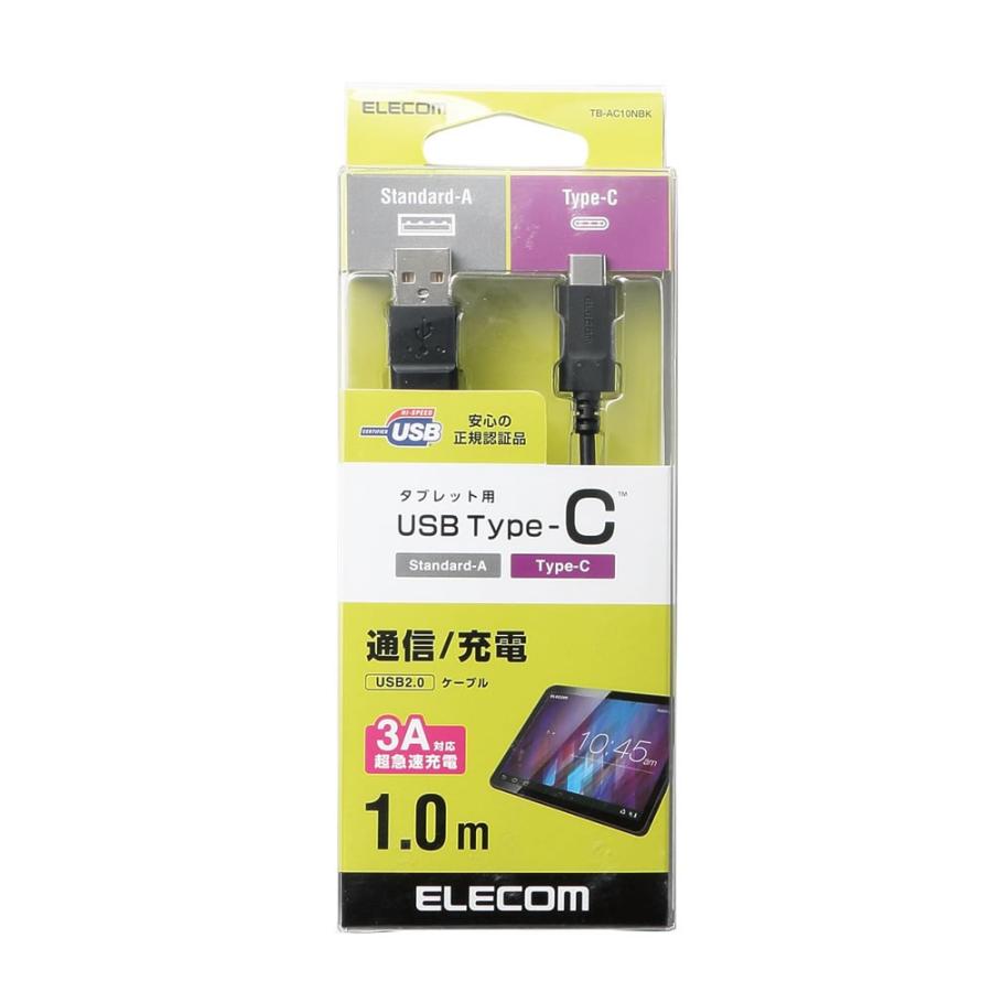 ELECOM エレコム USBケーブル USB2.0ケーブル Certified Hi ELECOM エレコム USBケーブル USB2.0ケーブル Certified Hi