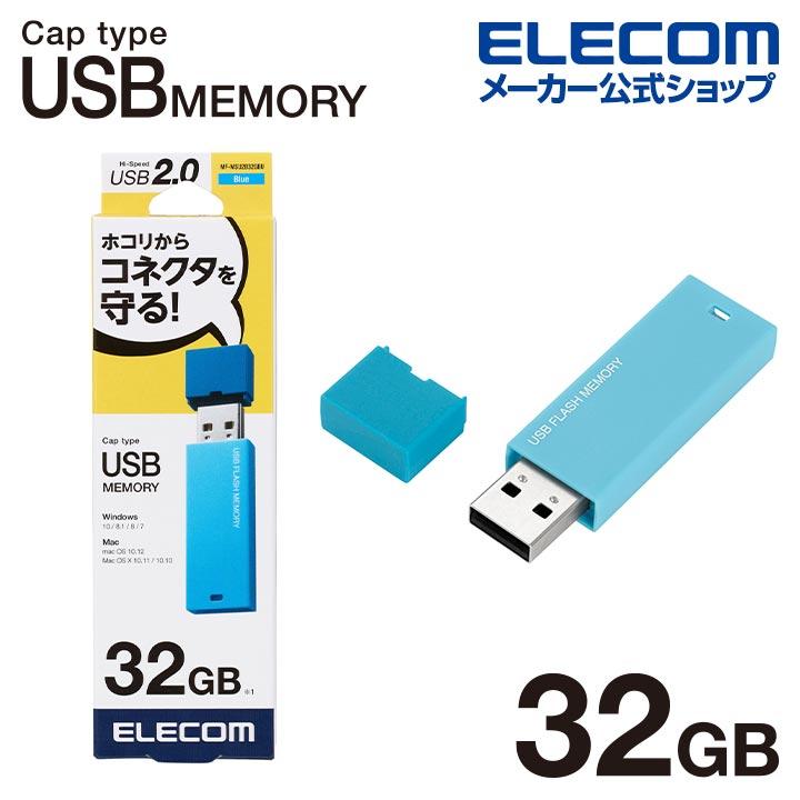 BUFFALO MDD-DS1600-32G メモリモジュール 32GB MF-MSU2B32GWH_34.jpg