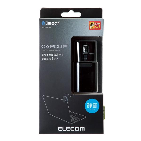 エレコム IRマウス Bluetooth(R)ワイヤレスマウス CAPCLIP キャップクリップ 静音ボタン リチウムイオン電池 ブルートゥース 3ボタン ブラック┃M-FCC2BRSBK｜elecom｜04