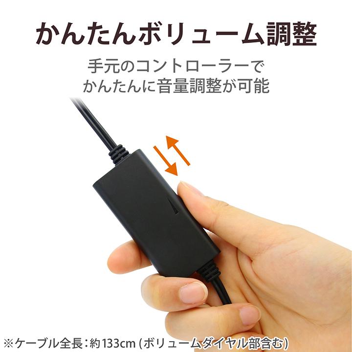 ELECOM　パソコン用2.0chスピーカー　MS-P08U　ステレオ　コンセント不要　4W　動作良好　ＰＣスピーカー　手元でボリューム調整 パソコン用2.0chスピーカー - MS-P08UBK