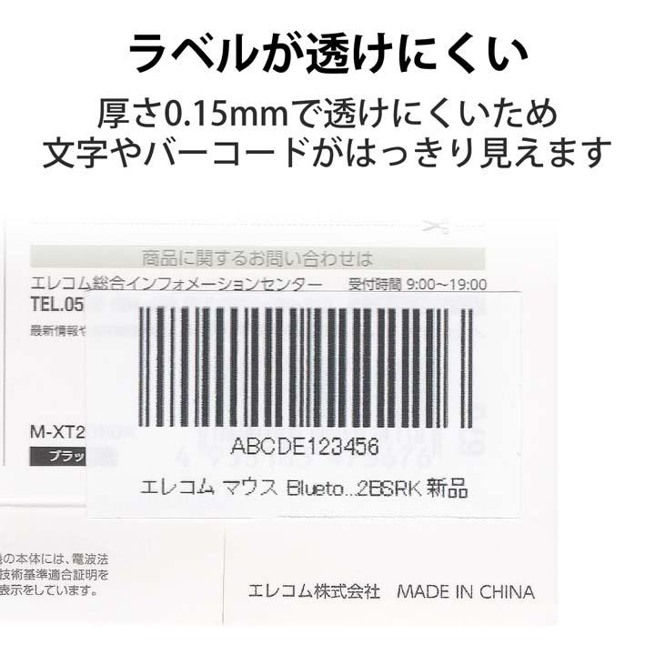 エレコム FBA対応　出品者向け商品ラベル 再剥離可能 40面付 100枚 4000枚 ※40面×100シート┃EDT-FBA40100｜elecom｜08