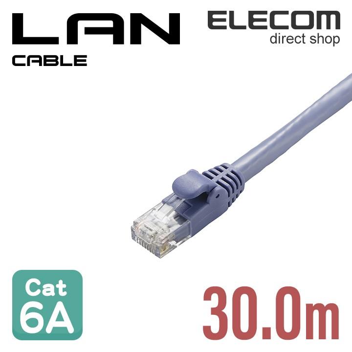 ELECOM（エレコム） Cat6A準拠 LANケーブル ランケーブル