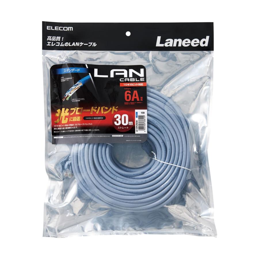 ELECOM（エレコム） Cat6A準拠 LANケーブル ランケーブル