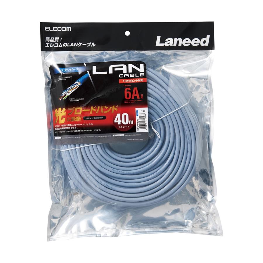 ELECOM（エレコム） Cat6A準拠 LANケーブル ランケーブル
