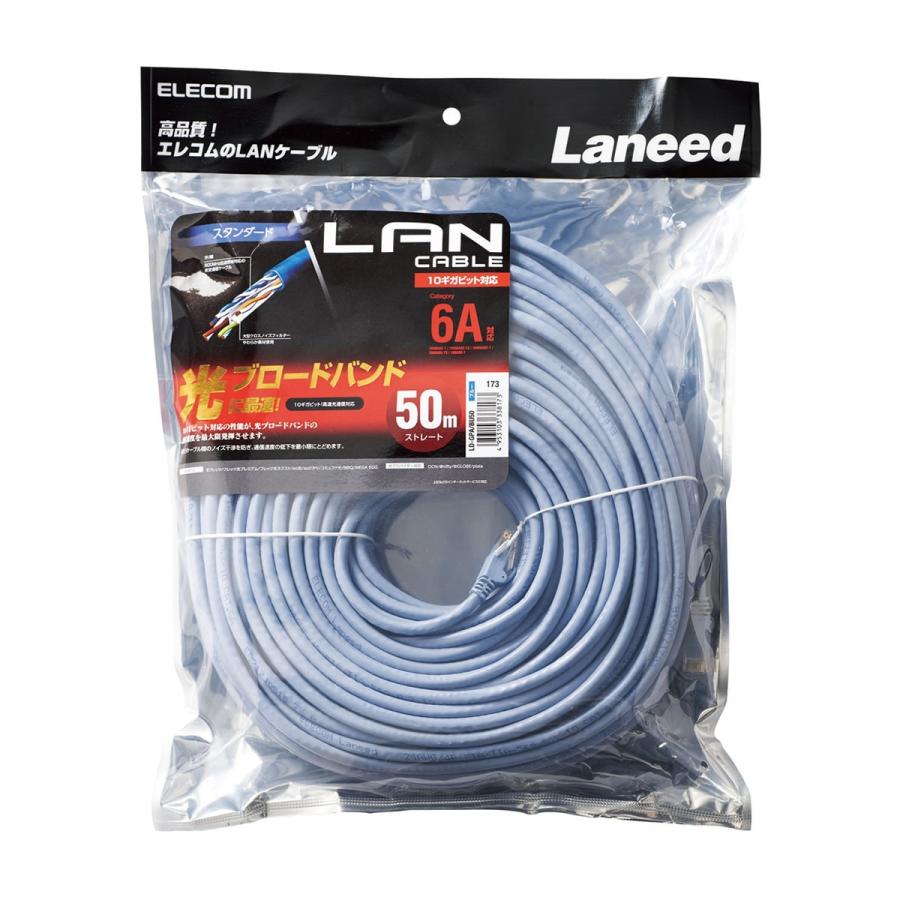 ELECOM（エレコム） Cat6A準拠 LANケーブル ランケーブル