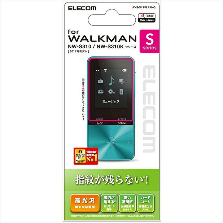 (未使用･未開封品)　エレコム Walkman S/液晶保護フィルム/防指紋/高光沢 6k88evb ELECOM（エレコム） WALKMAN (NW-S310 NW-S310Kシリーズ) 液晶保護