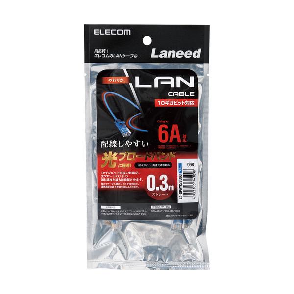 ELECOM（エレコム） Cat6A準拠 LANケーブル やわらか 0.3m LANケーブル
