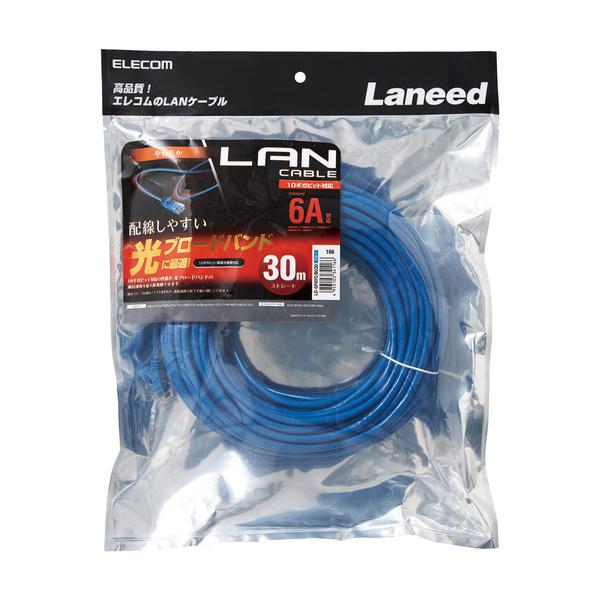 ELECOM（エレコム） Cat6A準拠 LANケーブル やわらか 30m LANケーブル