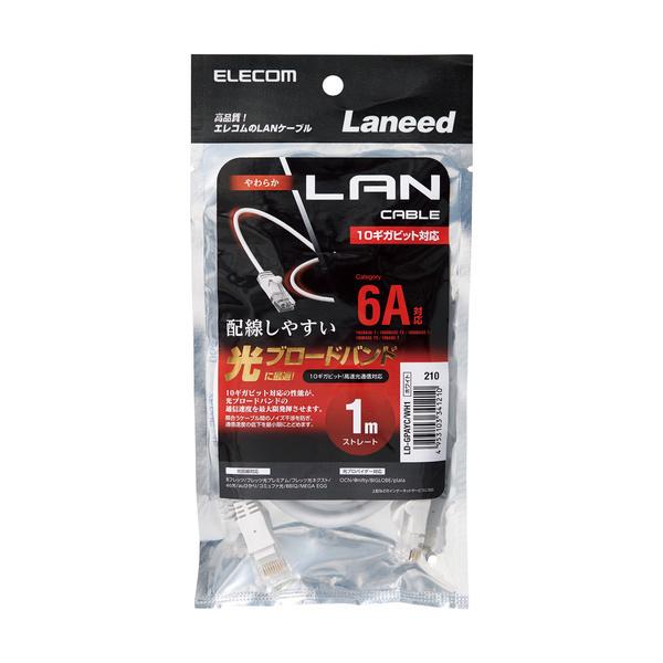 ELECOM（エレコム） Cat6A準拠 LANケーブル やわらか 1m LANケーブル