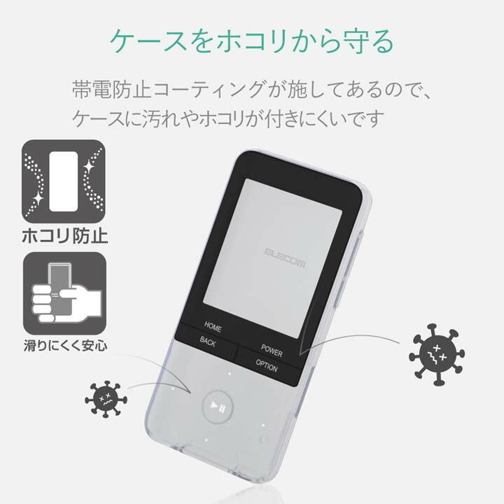 ELECOM（エレコム） WALKMAN S310 ケース シリコンケース クリア