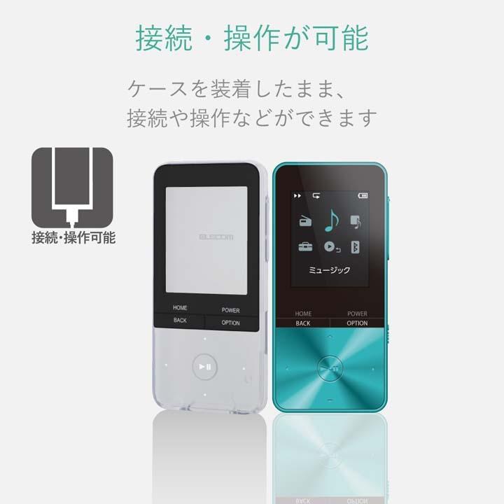 ELECOM エレコム WALKMAN S310 ケース シリコンケース クリア ELECOM エレコム WALKMAN S310 ケース シリコンケース クリア