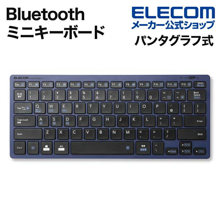ELECOM（エレコム） Bluetooth ミニキーボード Bluetoothミニ