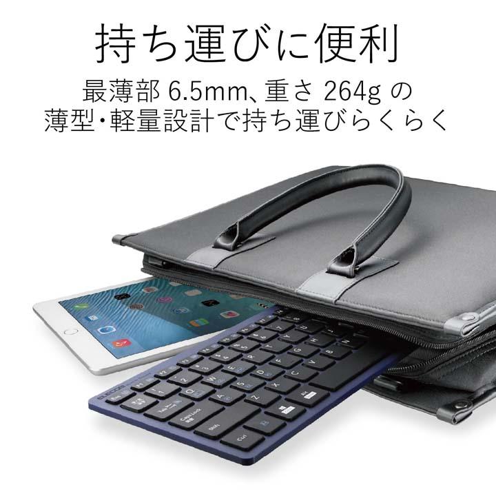 ELECOM（エレコム） Bluetooth ミニキーボード Bluetoothミニ