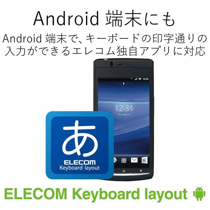 ELECOM（エレコム） Bluetooth ミニキーボード Bluetoothミニ